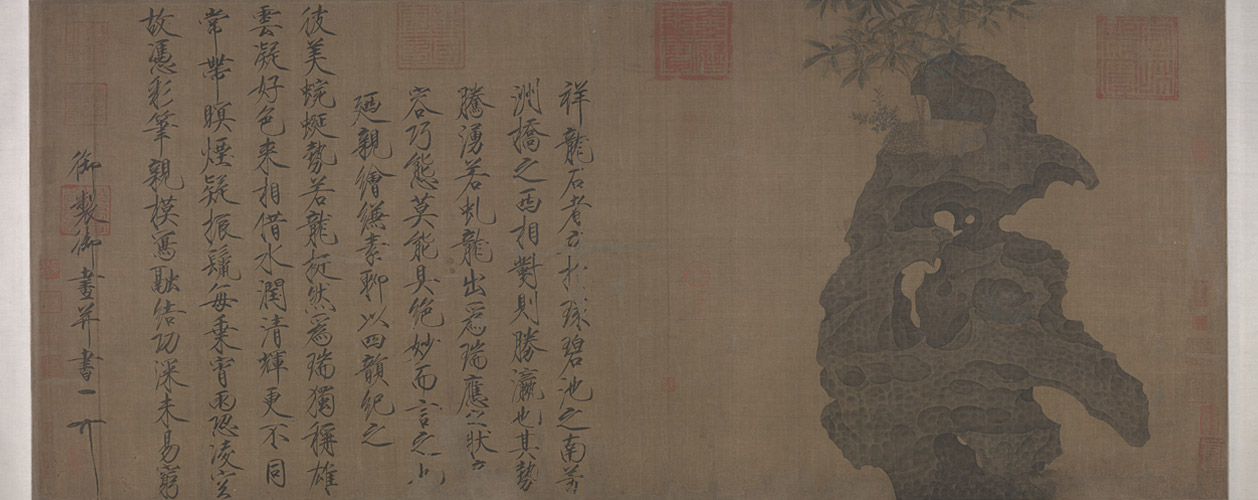 图片[1]-Zhao Ji Xianglong Stone Scroll-China Archive